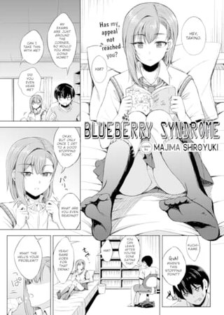 Blueberry Syndrome Hentai Cover Image