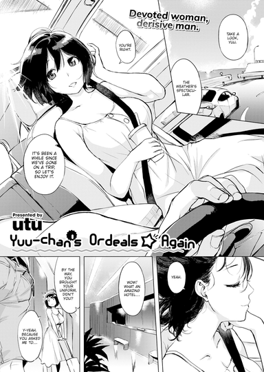 Yuu-chan's Ordeals ☆ Again