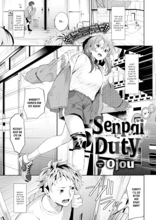 Senpai Duty Hentai Cover Image
