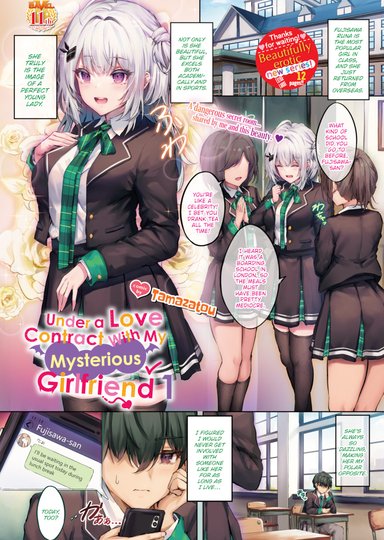 Under a Love Contract With My Mysterious Girlfriend 1