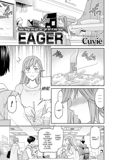 Eager