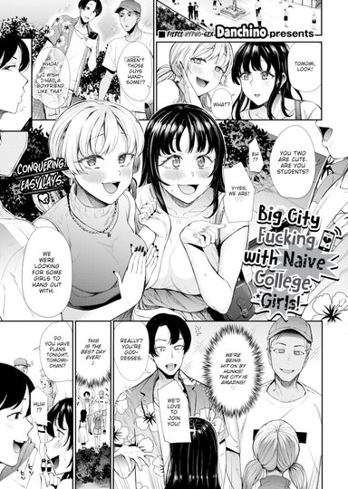 Danchino Hentai