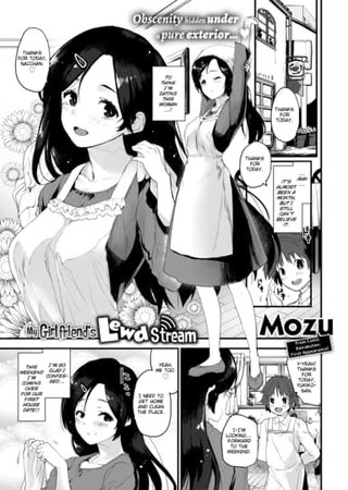 My Girlfriend’s Lewd Stream Hentai Cover Image