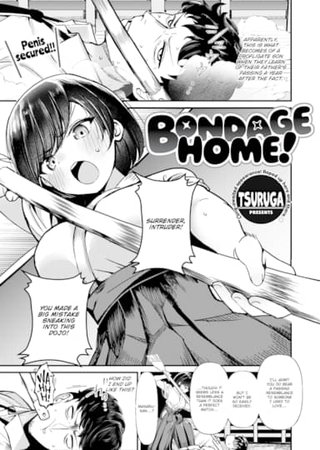 Bondage Home! Hentai Cover Image
