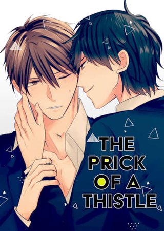 The Prick of a Thistle Hentai Cover Image