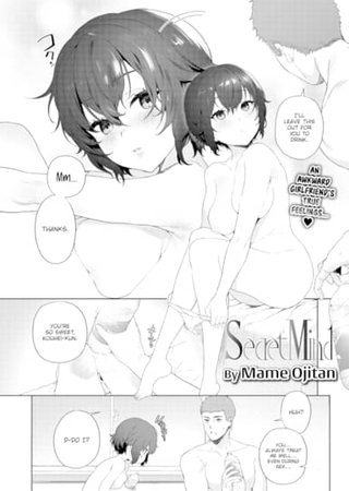 Secret Mind Hentai Cover Image