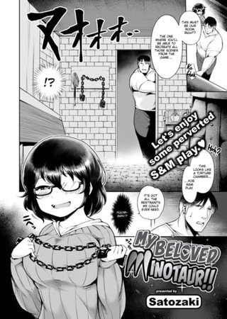 My Beloved Minotaur!! Hentai Cover Image