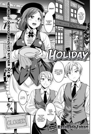 Holiday Hentai Cover Image