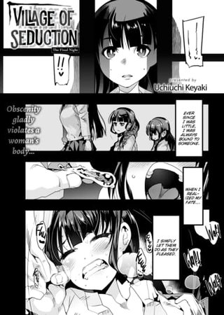Village of Seduction - The Final Night Hentai Cover Image