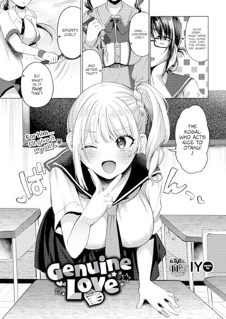 Genuine Love ❤ Hentai Cover Image