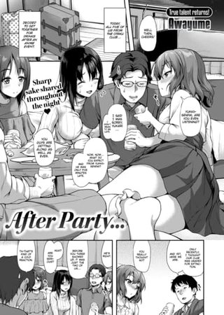 After Party... Hentai Cover Image