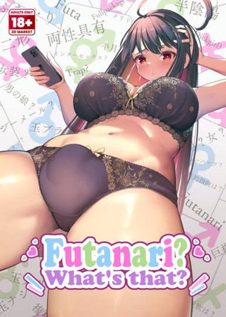 Futanari? What's that? Hentai Cover Image