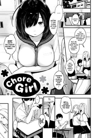 Chore Girl Hentai Cover Image