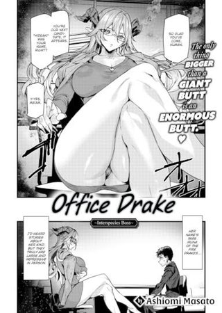 Office Drake Hentai Cover Image