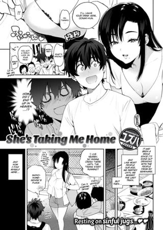 She's Taking Me Home Hentai Cover Image