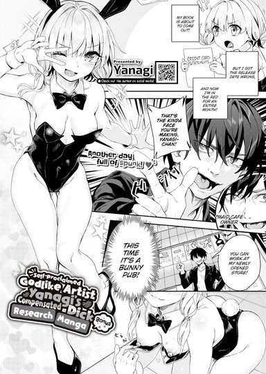 Self-Proclaimed Godlike Artist Yanagi's Compensated Dick Research Manga Bonus