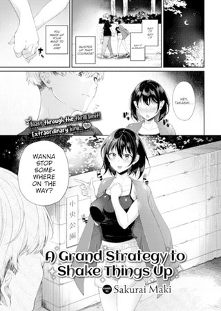 A Grand Strategy to Shake Things Up Hentai Cover Image