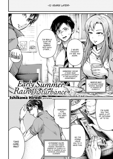 Early Summer Rain Disturbance Hentai Poster Image