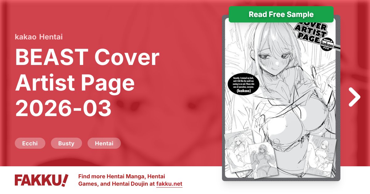  BEAST Cover Artist Page 2026-03 Hentai by kakao - FAKKU