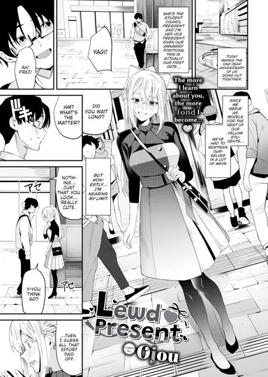 Lewd Present
