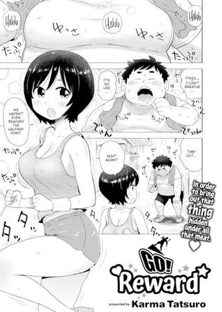 Go! Reward Hentai Cover Image