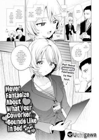 Never Fantasize About What Your Coworker Sounds Like in Bed - After Hentai Cover Image