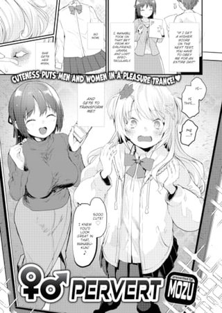 ♀♂ Pervert Hentai Cover Image
