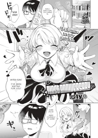 First Anniversary Hentai Cover Image