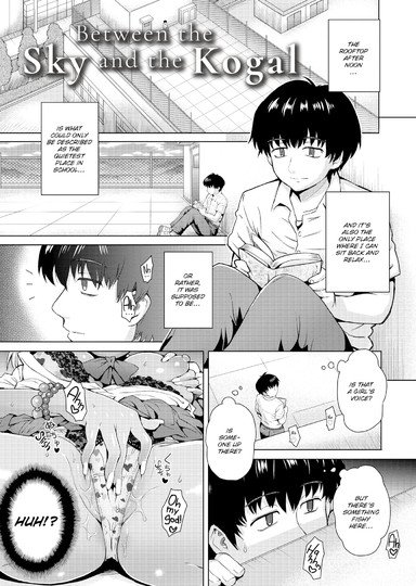 Between the Sky and the Kogal