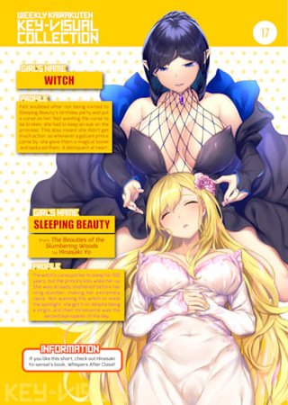 Weekly Kairakuten Key-Visual Collection 17 Hentai Cover Image