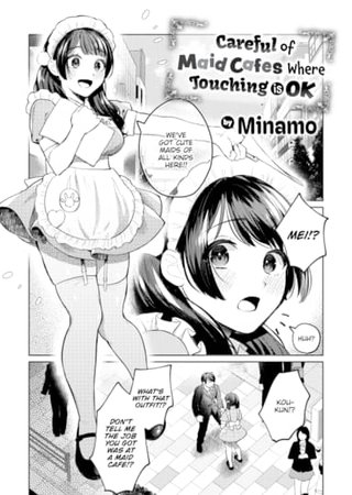 Careful of Maid Cafes Where Touching is OK Hentai Cover Image