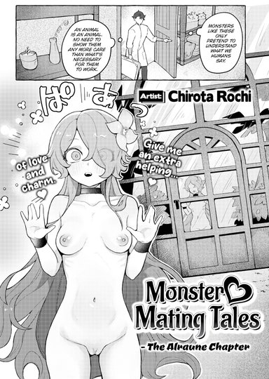 Monster ❤ Mating Tales - The Alraune Chapter