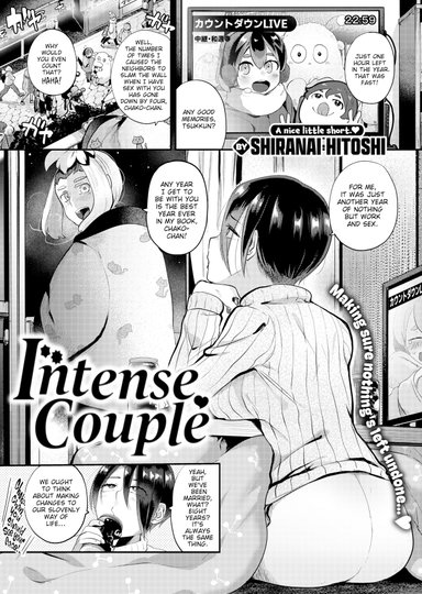 Intense Couple