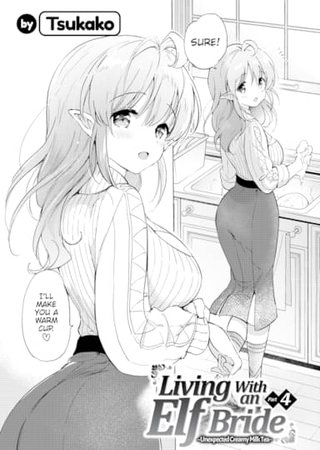 Living With an Elf Bride - Part 4 ~Unexpected Creamy Milk Tea~ Hentai Cover Image