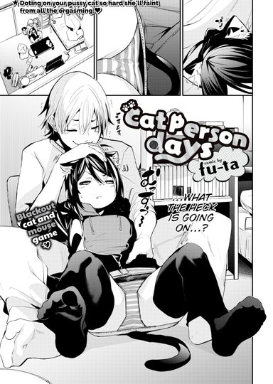 Cat Person Days