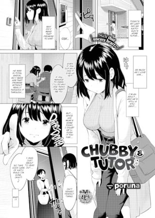 Chubby & Tutor Hentai Cover Image