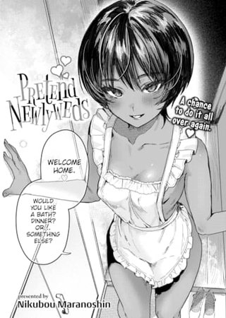 Pretend Newlyweds Hentai Cover Image