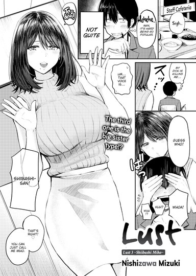 Lust 3 ~Shiibashi Miho~