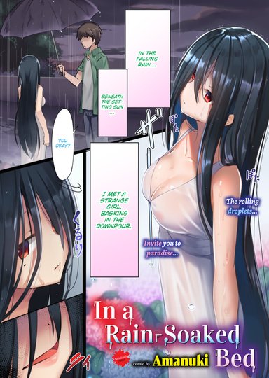 In a Rain-Soaked Bed
