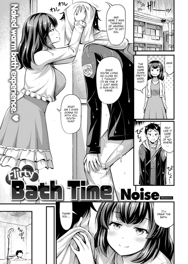 Flirty Bath Time