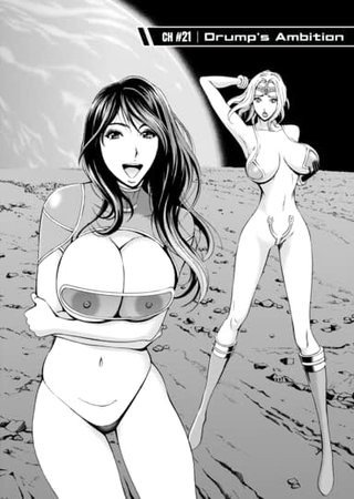 Chapter 21: Drump's Ambition Hentai Cover Image