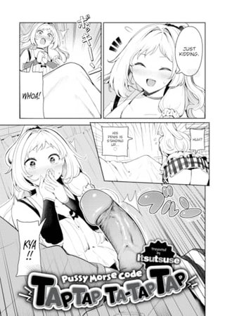 Pussy Morse Code Tap Tap Ta-Tap Tap Hentai Cover Image