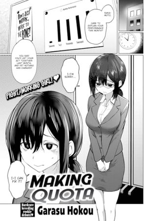 Making Quota Hentai Cover Image