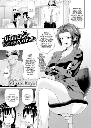 Until Chief Kirigaya Falls Hentai Cover Image
