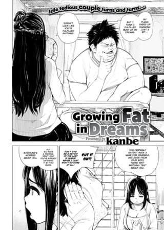 Growing Fat in Dreams Hentai Cover Image