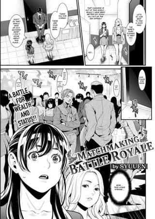Matchmaking Battle Royale Hentai Cover Image