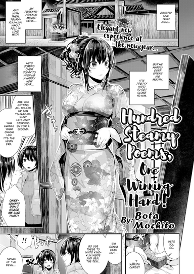 Hundred Steamy Poems, One Winning Hand!