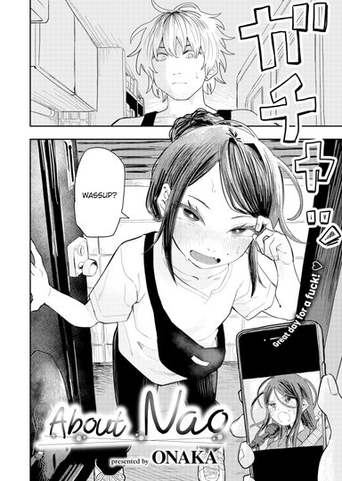 About Nao