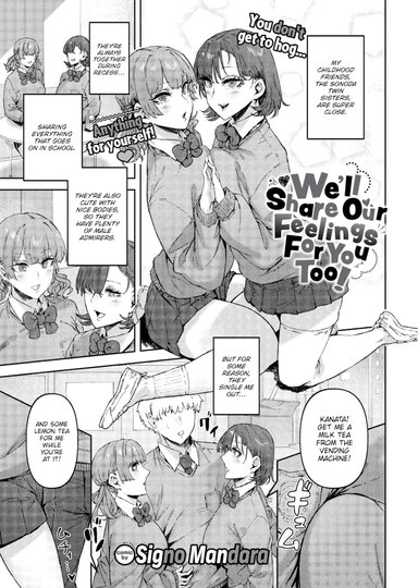 We'll Share Our Feelings For You Too!
