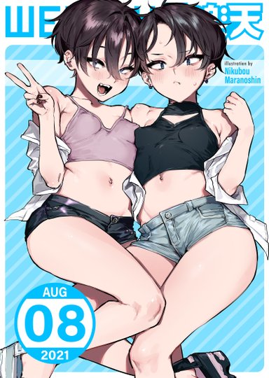 Weekly Kairakuten 2021-08 Hentai Sample